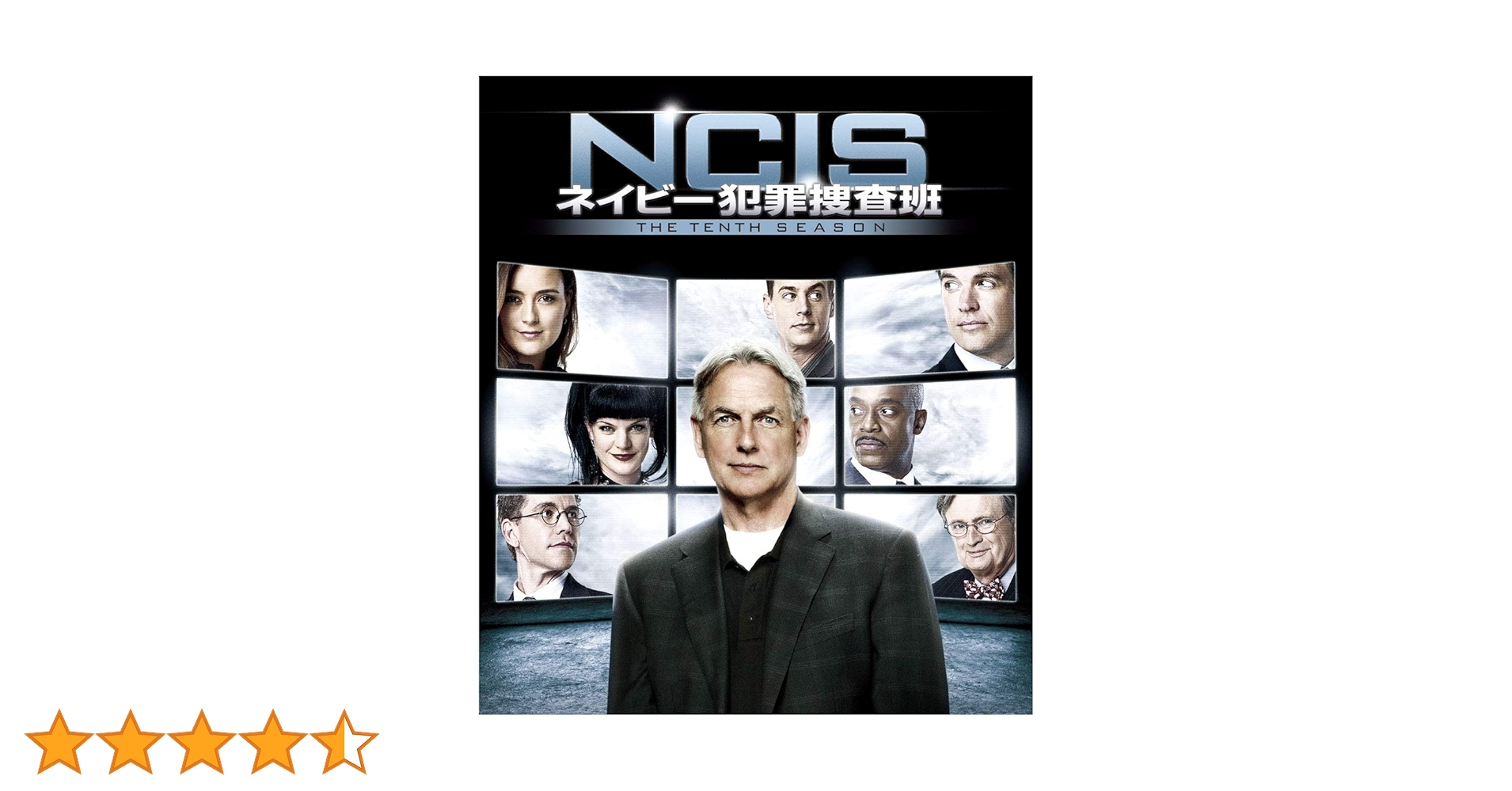 c*9様 NCIS ネイビー犯罪捜査班 シーズン1～10 Amazon.co.jp: NCIS ‾ネイビー犯罪捜査班 シーズン1 コンプリートBOX